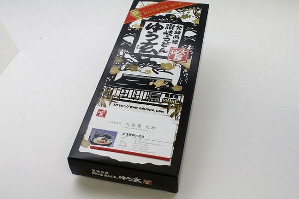 せめて、うどんだけでも...香川の名刺交換には「うどん」が付いてくる！？