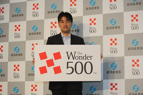 日本の「ふるさと名物」を世界に発信！経産省の「The Wonder 500」プロジェクト