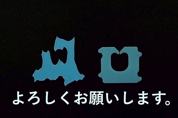 青森県の形の「パンをとめるアレ」を作ってみた！ ツイッターで話題となったあの画像、製作者に取材した