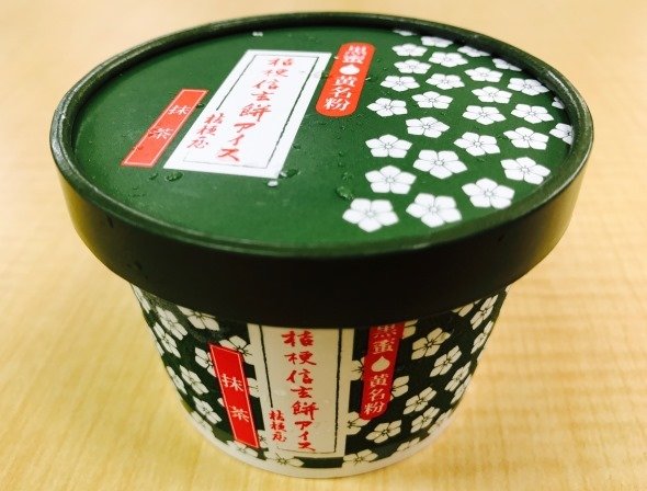 「桔梗信玄餅アイス」に抹茶フレーバー登場！ さっそく食べてみた