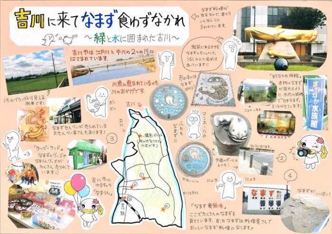 「第10回埼玉住み心地の良いまち大賞」、74作品が入選／埼玉県