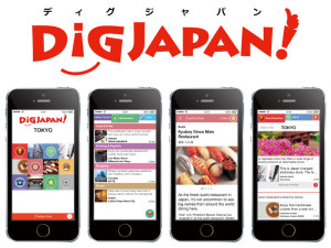 初めてでもリピーターでもニッポン満喫！　外国人観光客向けの５言語対応アプリ「DiGJAPAN！」