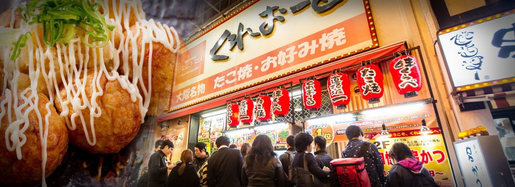 たこ焼き屋「くれおーる」が東京・渋谷に1号店 　冷めてもおいしい創作たこ焼き