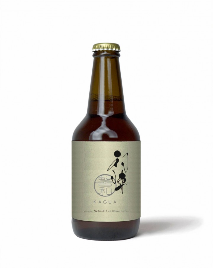 柚子と山椒入りのクラフトビール 　ベルギー生まれの「Uijin × KAGUA」