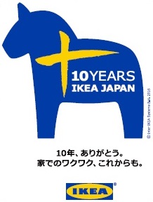 日本にやってきて10年　IKEAからありがとうイベント