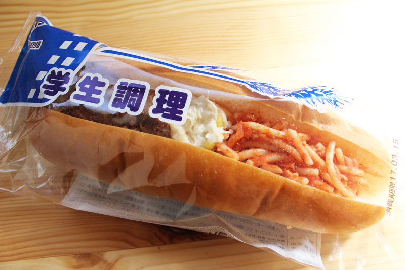 まるでお弁当のようなパン!?　秋田県秋田市の「学生調理」