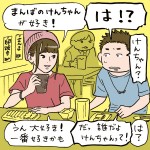 ご当地給食イラスト