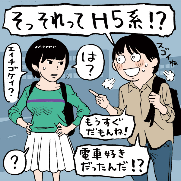 祝・新幹線開通！　アンケートから見える北海道満喫ポイント