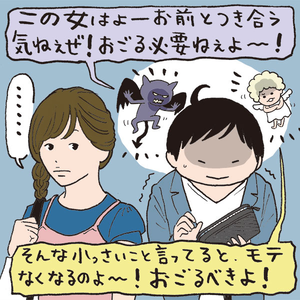 デートの食事代はおごりかワリカンか　「男性がおごる」派が多い都道府県は