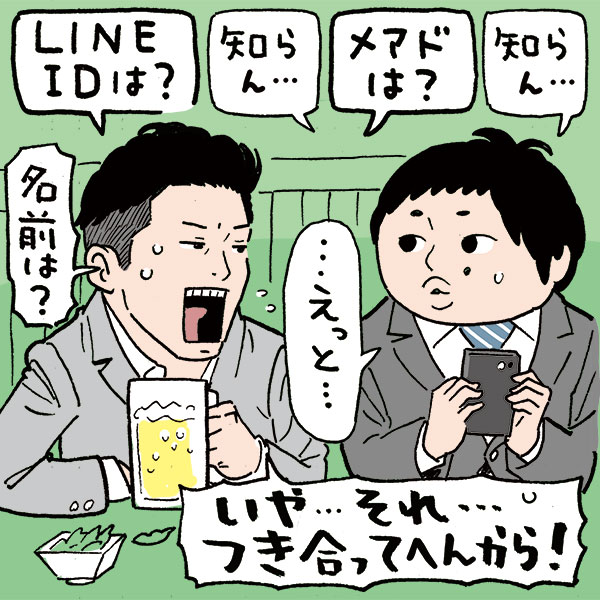 【県民性まとめ】明日職場で出会うかも！？県民性ギャップを調べてみた