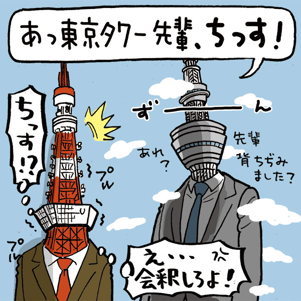 仕事は「なんくるない」では済ませない？　ビジネスでは一転マナーに厳しくなる沖縄