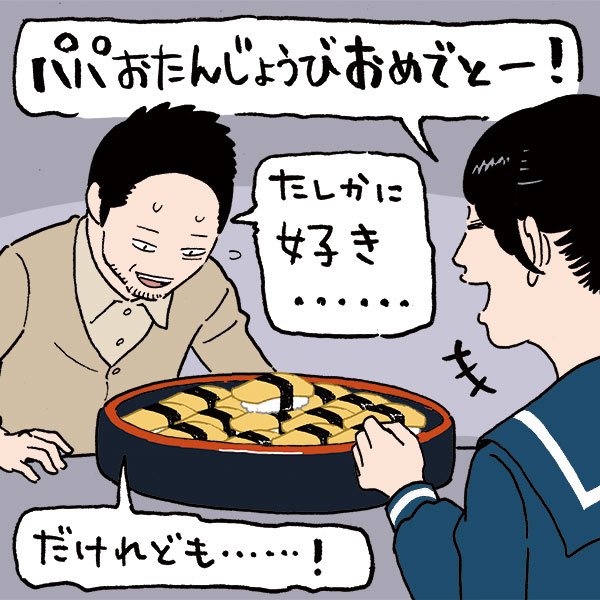 子どもの頃から好きな食べ物　50代男性は今でもアレが好き