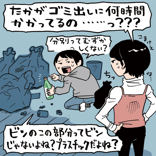 夫は家事を手伝ってくれる？妻に聞いた「夫にやってほしい」家事は