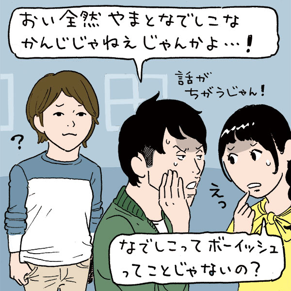 やまとなでしこのイメージが強いのは、京美人と秋田美人、どっち？　