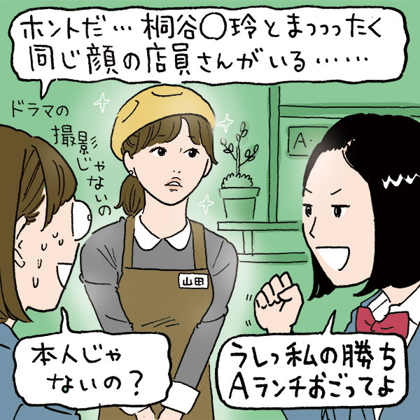 本当に賭け事に強い都道府県はどこ？収益・損失金額ランキング　カジノへの関心度も調査！