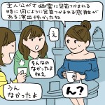 4D映画のイラスト