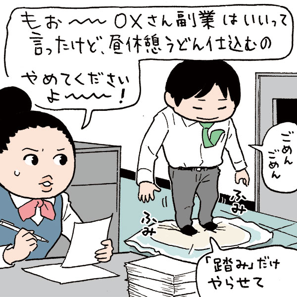 アンケートモニターにピアノ調律に不動産事業　みんなの副業実践率はどのくらい？　