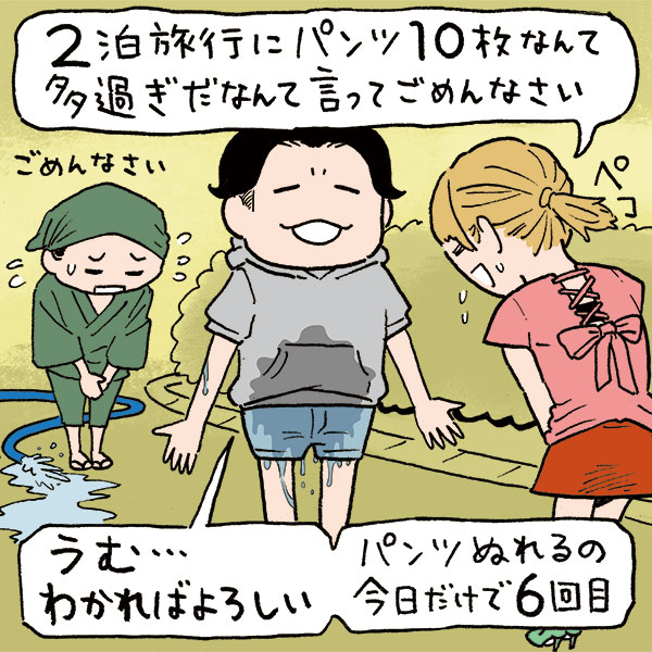 短期旅行の荷物選び　最小限に抑える派と念のため持っていく派では何に違いが出る？