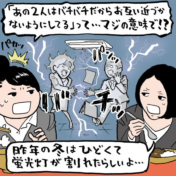 バチッと痛い静電気　帯電体質の真実や静電気の原因・対処法を専門家に聞きました