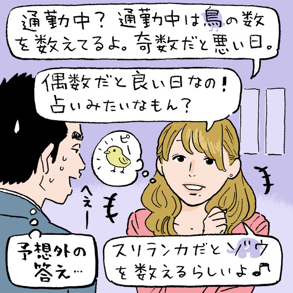 平均35分の通勤時間は何をして過ごす？　仕事に備えるか趣味に充てるか