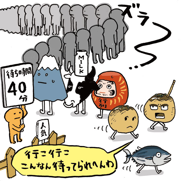 行列の待ち時間は「30分」がボーダーライン！　待てる県民と待てない県民はどこ？