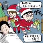 クリスマスのイラスト