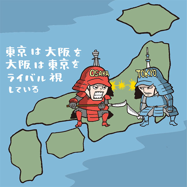 発表！ 日本全国ライバル都道府県