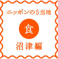 n5-11-syoku-mark-1