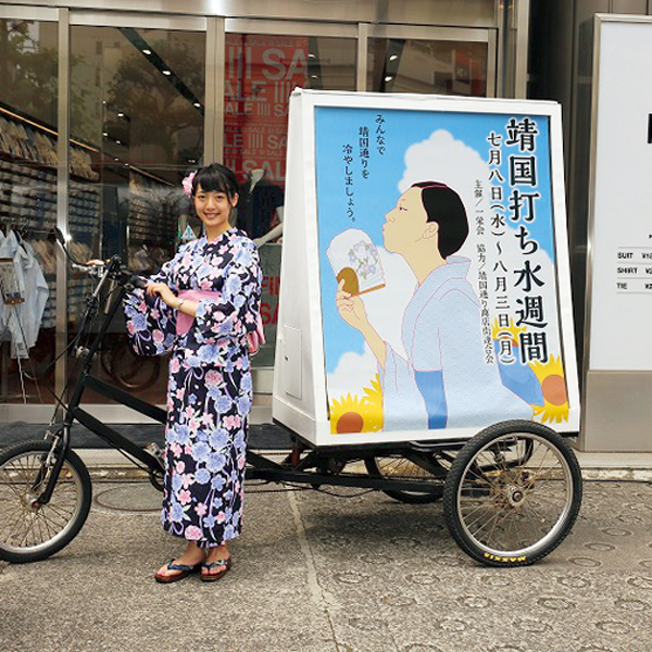 5当地「楽」- 東京・千代田にきたらここに来て！