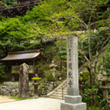 書寫山圓教寺