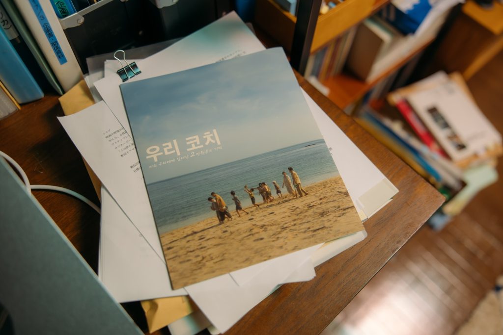 机の上には、沙都子が宣伝を手がけた韓国映画のパンフレットも。