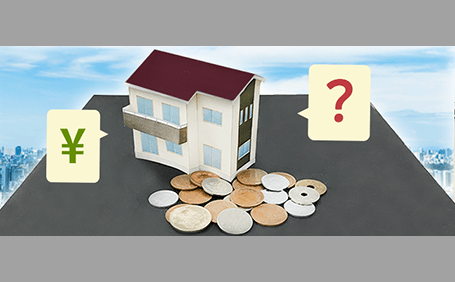 年収、住宅ローン…家の購入予算はどう決める？