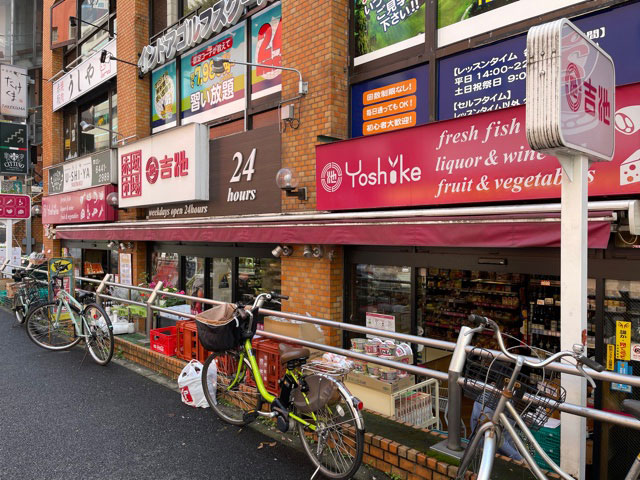 ローズカラーの看板が目印の「吉池 赤坂店」。24時間営業は平日のみで、土日祝は営業時間が変わるのでご注意ください