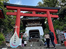 日本三大弁財天 江島神社