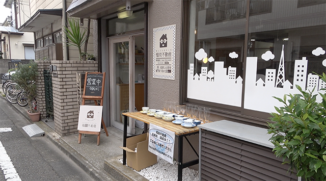 お店のロゴマークもどこか福地さんに似ています。訪問した日の店頭では陶器市を開催中でした。