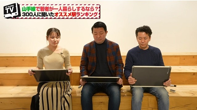 左から牧野さん、久田さん、橋本さん。果たして予想は当たるのでしょうか！？