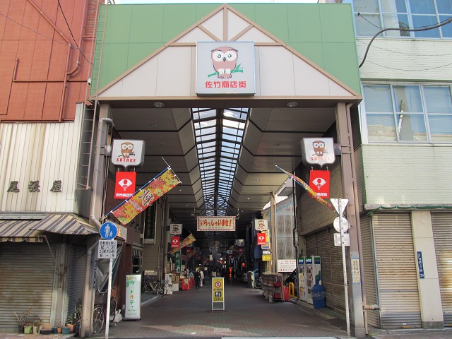ふくろうのマスコットキャラクターが目印の「佐竹商店街」