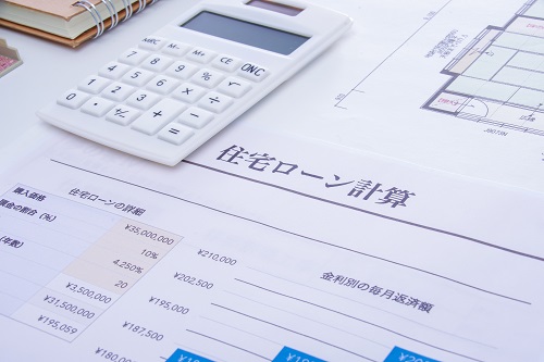 住宅ローンは長期間で返済していくものです。無理のない返済プランを計画しましょう