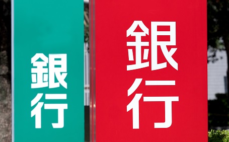 住宅ローンはどこで借りる？どの金融機関を利用するか決めるためのポイントを解説