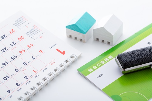 土地の名義変更に必要な書類はいくつもあるため、スケジュールは長めに組んでおきましょう