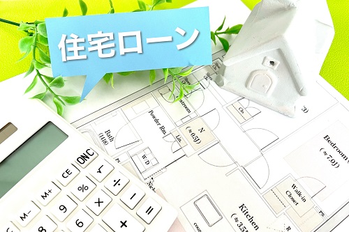 年収350万円で組める住宅ローンは、年収倍率もしくは返済負担率をもとに計算しましょう