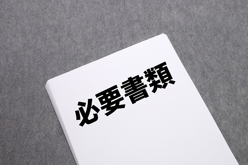 不動産売却後の確定申告で提出する必要書類は何でしょうか