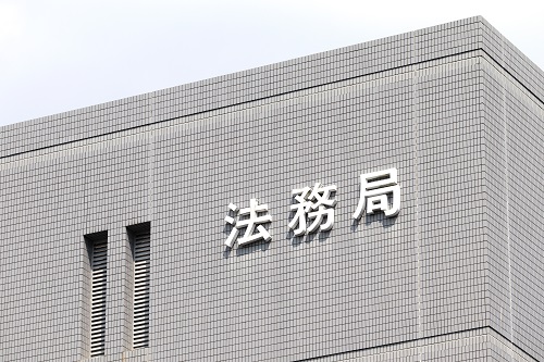 収入印紙の入手方法について解説します
