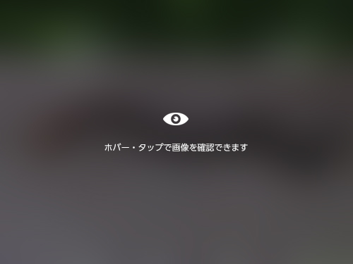 細長く、頭部はハンマーのような扇形をしている見た目の「コウガイビル」