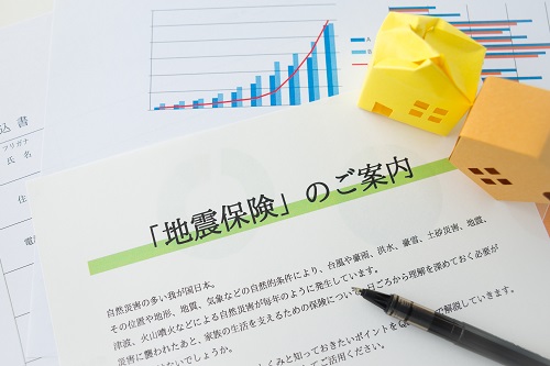 そもそも地震保険とは?