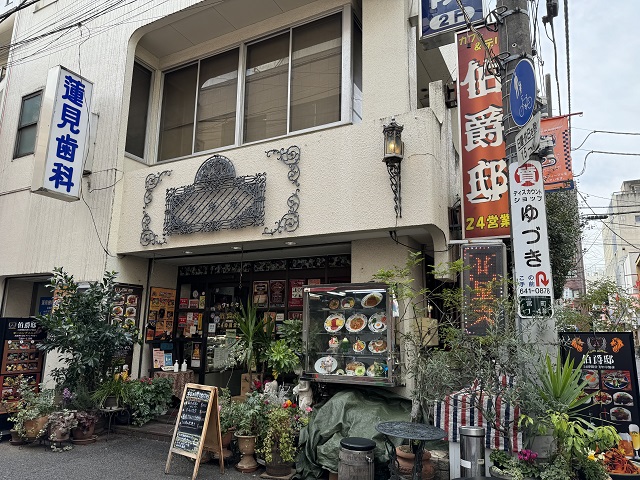 コスパよく世界の料理が楽しめる「伯爵邸」は、24時間営業の喫茶店です