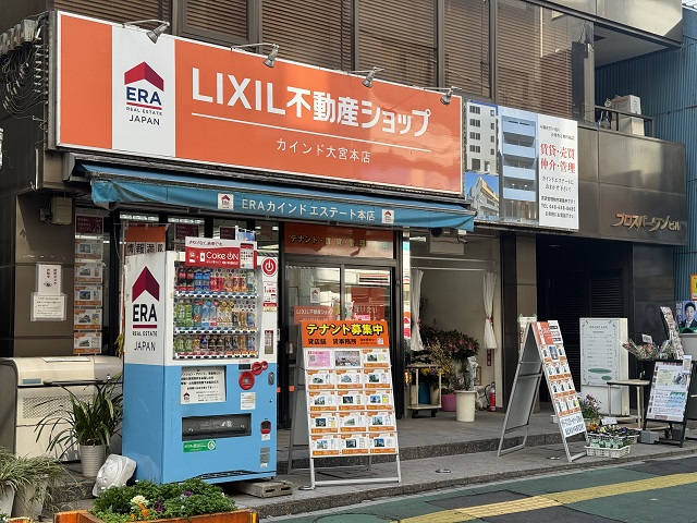 大宮駅から徒歩約３分にある「カインドエステート」は、さいたま市を中心に物件を紹介しています