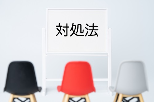 注文住宅の諸費用が払えない時の対処法をご紹介します