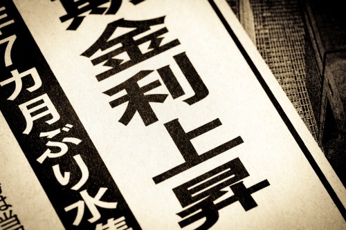 住宅ローン金利の変動で把握しておきたいことを解説します
