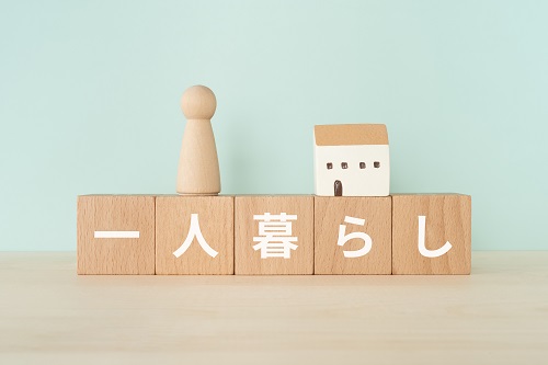 一人暮らしをはじめるのに必要な準備をご紹介します